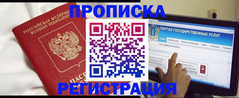 форма 3 в Копейске