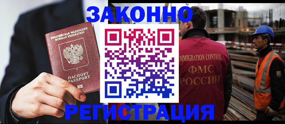 регистрация для дет. сада в Копейске